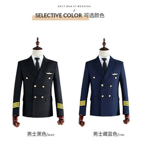 包邮保安岗哔叽呢藏蓝工作制服