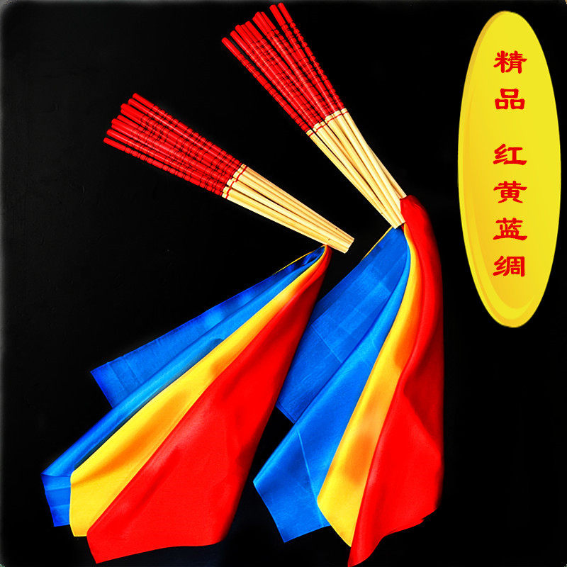 一副包邮30厘米加长红
