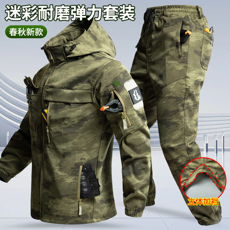 春秋新款战术迷彩服耐磨耐脏工作服套装户外作训服建筑工地劳保服