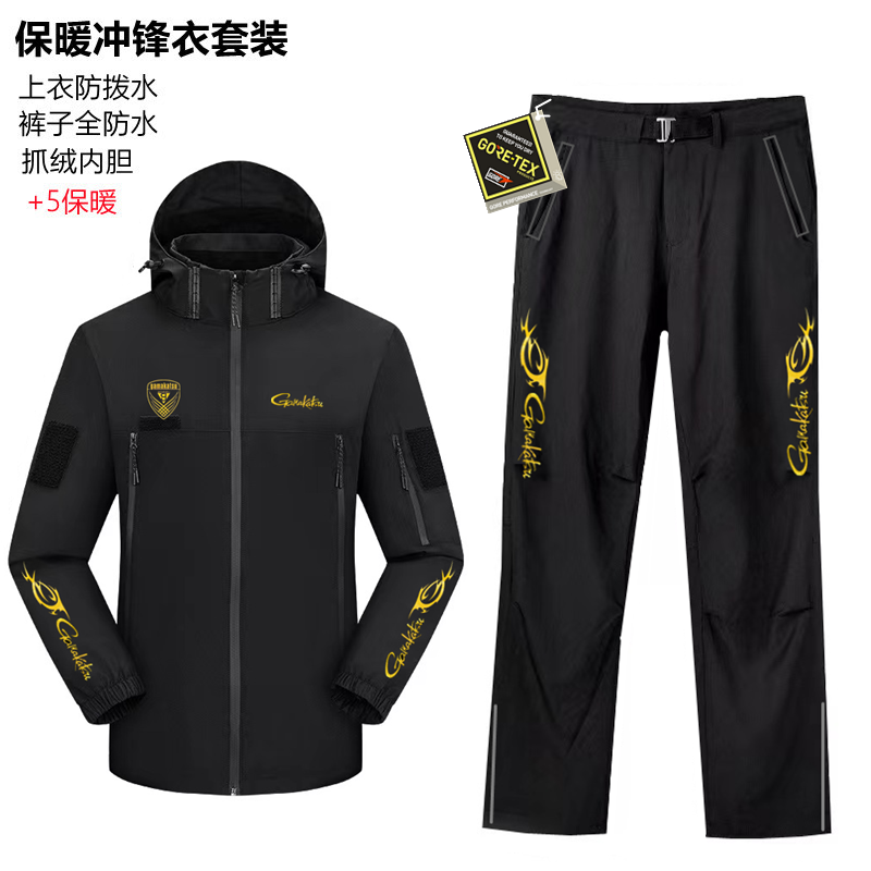23新款秋冬伽玛卡兹冲锋
