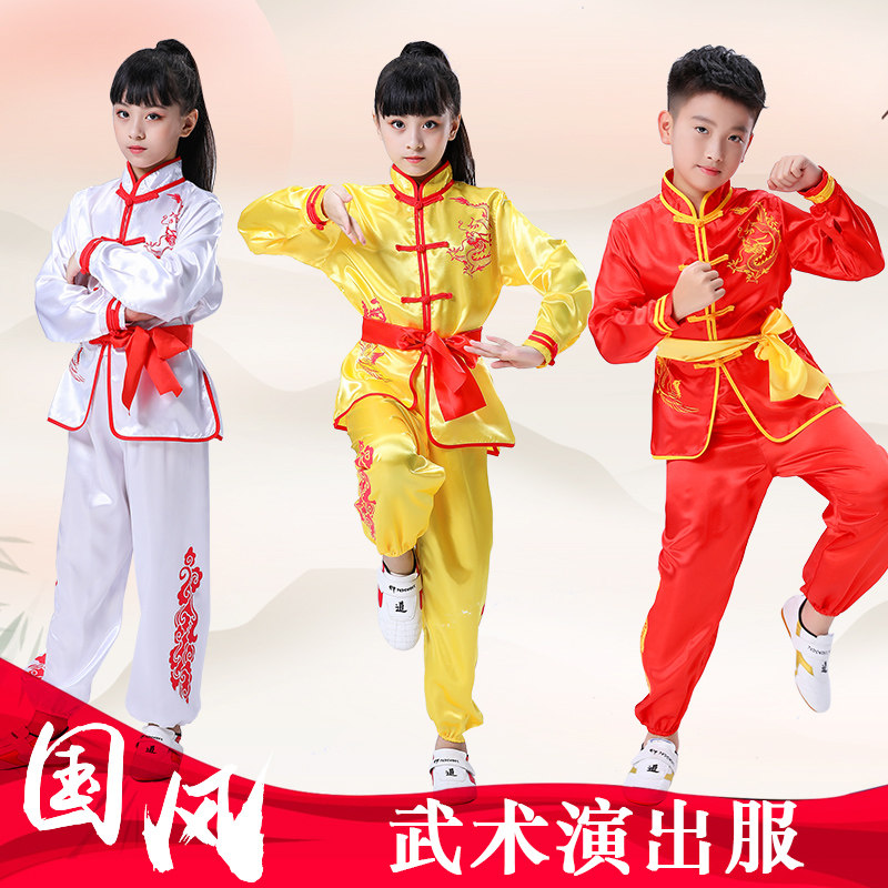 儿童武术表演服男女童幼