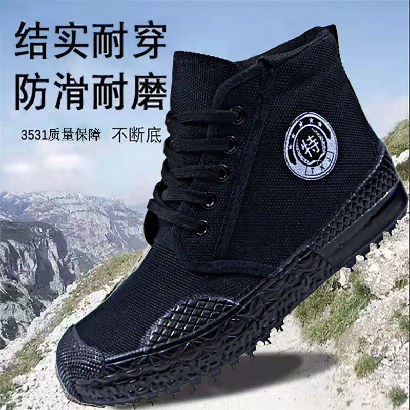 户外登山黑色解放鞋男工