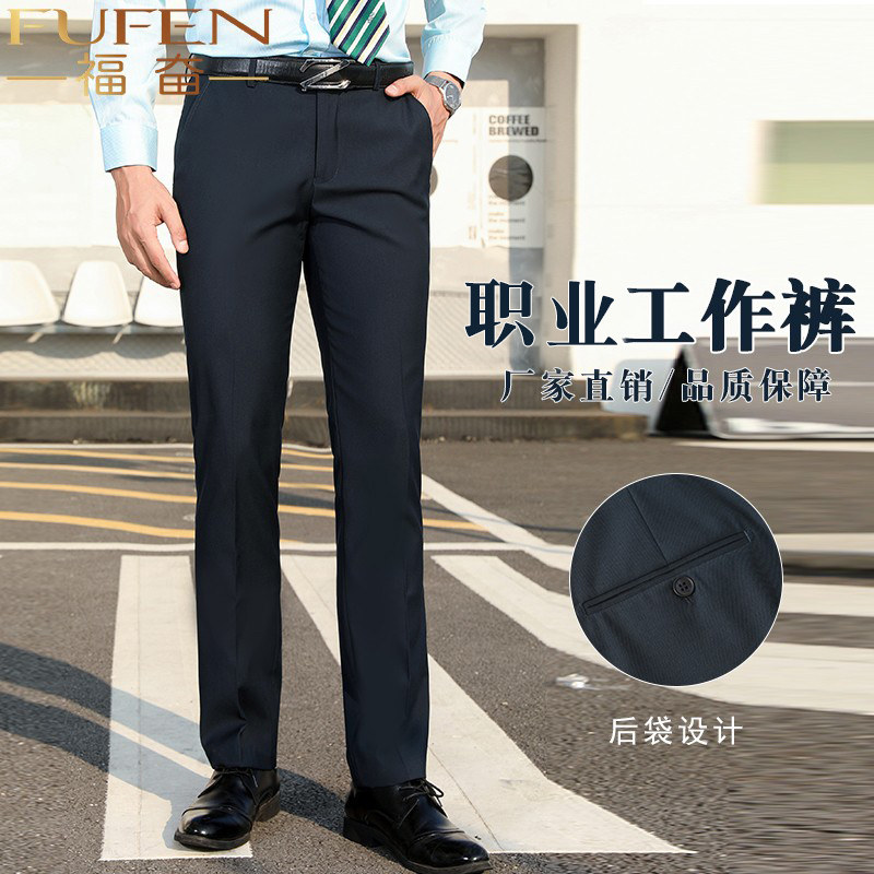 新款邮储工作服男邮局工服政储蓄直筒宽松职业西装裤工装制服