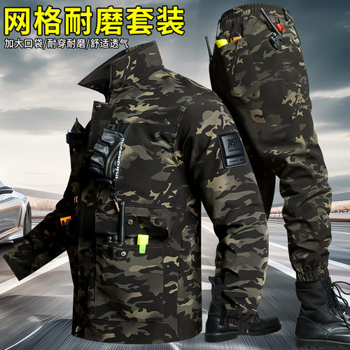 中网/前脸安装改装工时