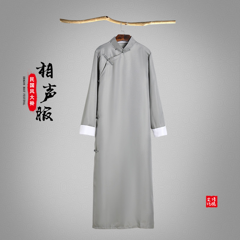相声服大褂演出服民国学
