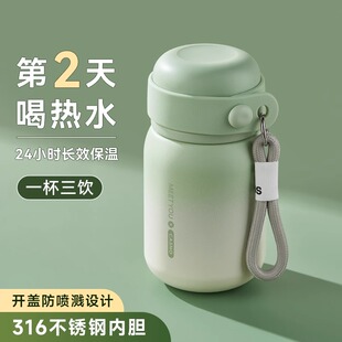 德国ENF保温杯女生高颜值冬小巧便携学生儿童上学专用吸管水杯子
