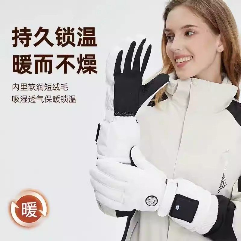 德国ENF新款加热手套男女保暖冬季滑雪骑行防寒充电发热防水防风