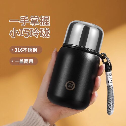 德国ENF保温杯女高颜值小巧便携316不锈钢初中生学生儿童上学水杯