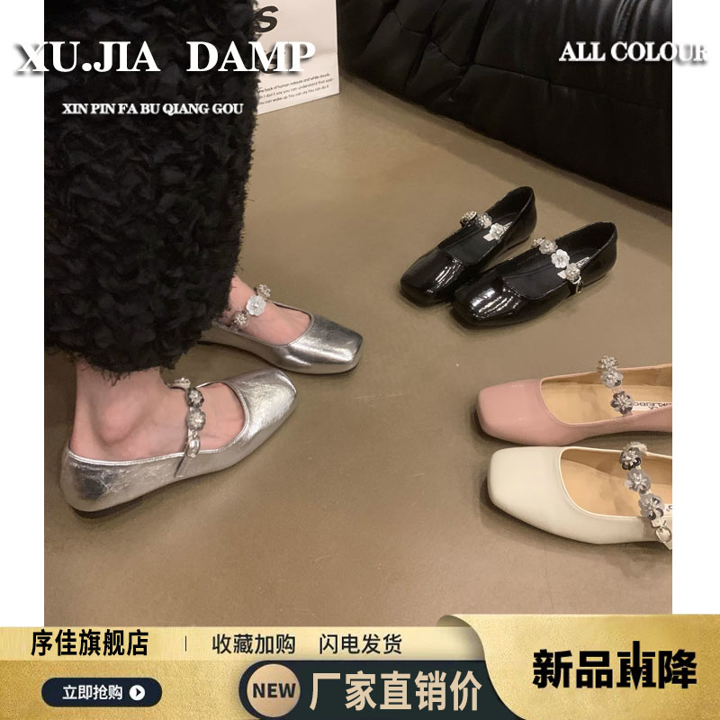 法式水钻银色方头浅口单鞋女2025新款春夏平底配裙子玛丽珍小皮鞋