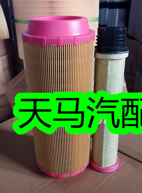 K1329空气滤芯适用C13010 xg530厦工新3E叉车铲车K1229空气滤清器