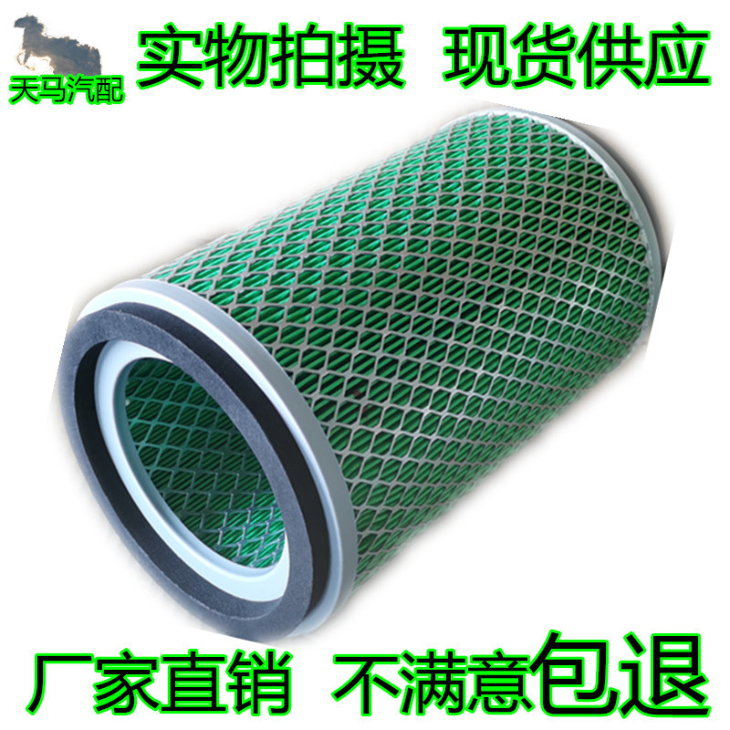 适配长安 跨越者D5 单排双排小货车微卡K1523空气滤芯清器格配件