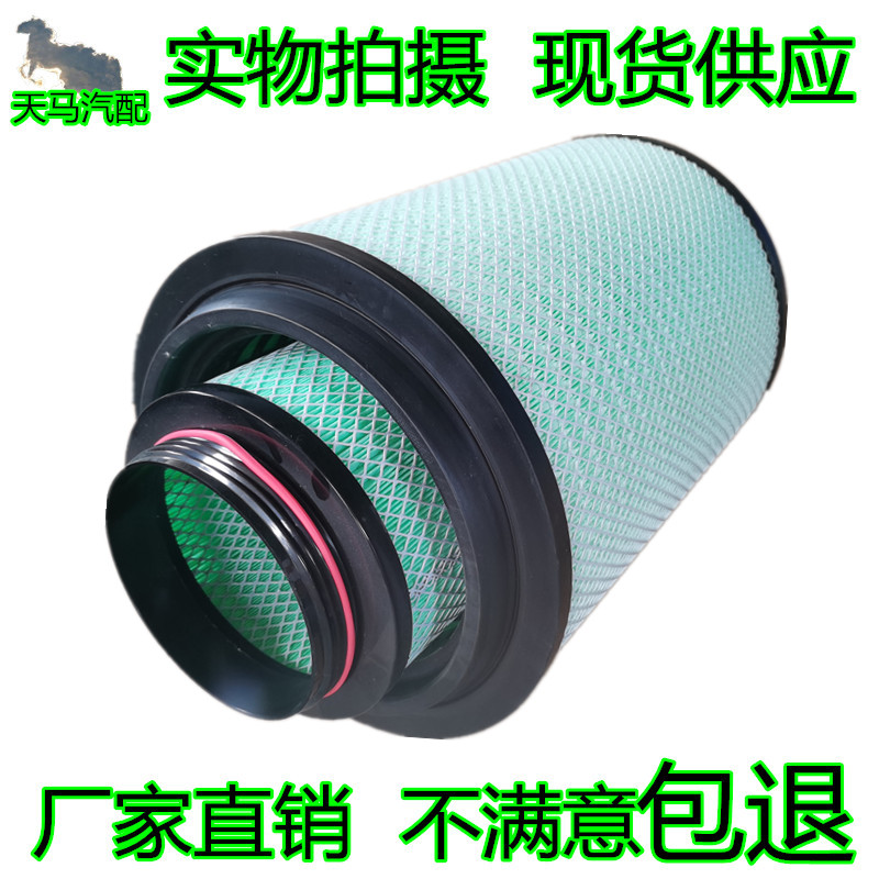 超长过滤三万公里不黑芯空气滤芯