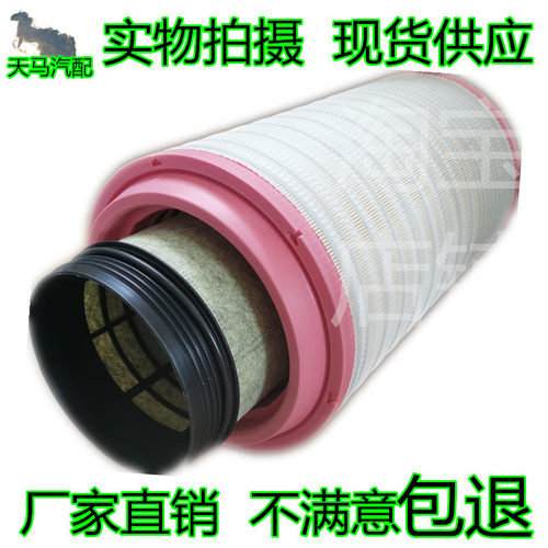 超长过滤三万公里不黑芯空气滤芯