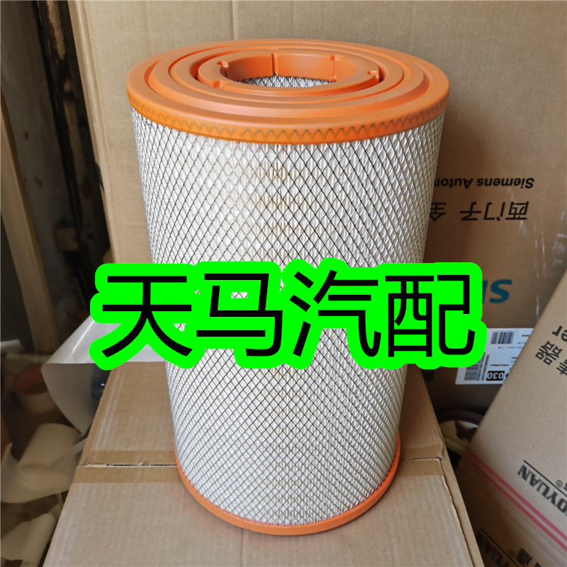 适配收割机空气滤芯