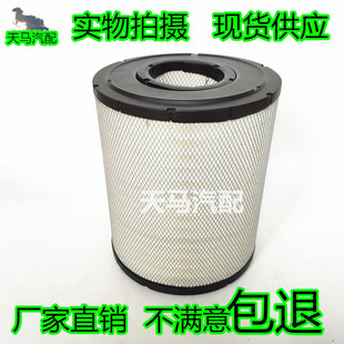 K3338空气滤芯适用新欧曼五十铃拖头泵车发电机空滤清器AF26112M