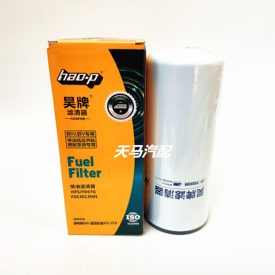FF63013 NN 燃油滤清器 3696765 适用康明斯ISG发动机 柴油滤芯
