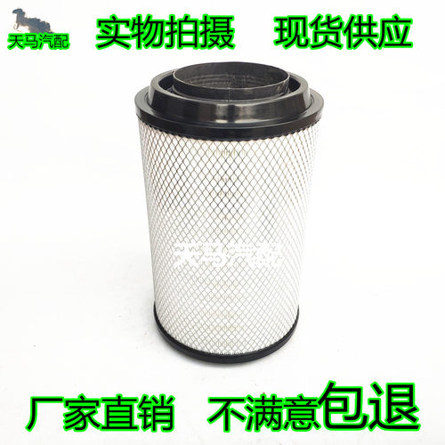 纳米过滤三万公里不黑芯空气滤芯