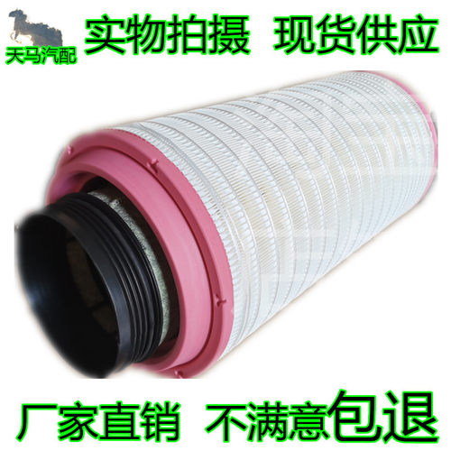 超长过滤三万公里不黑芯空气滤芯