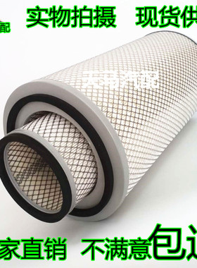 K2848空气滤芯适用东风御龙特商天锦T5空滤华神240 擎宇270滤清器