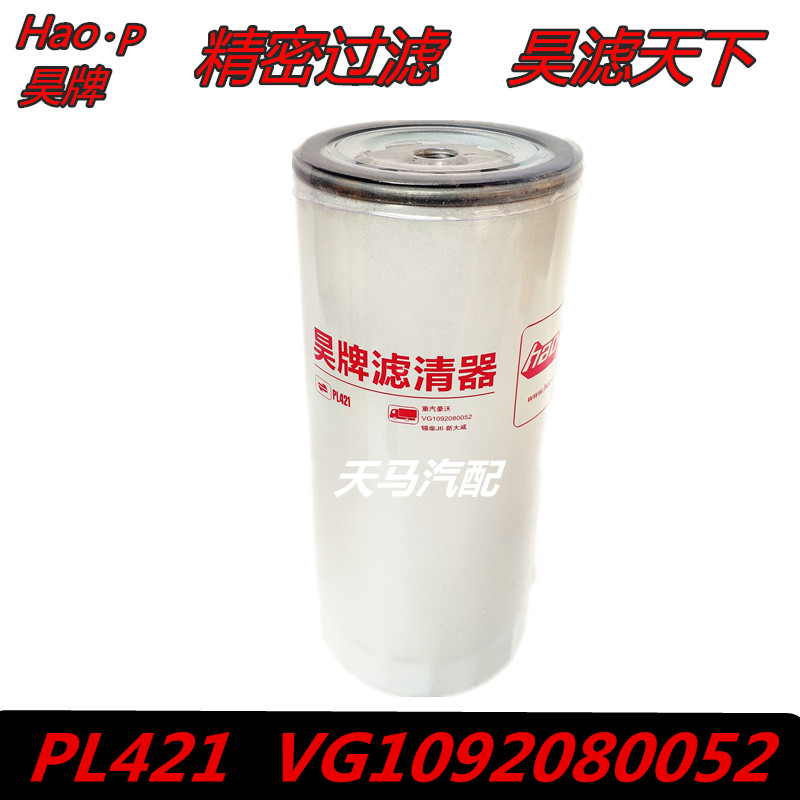 PL421 油水分离器 适配锡柴新大威  VG1092080052 柴油滤清器滤芯