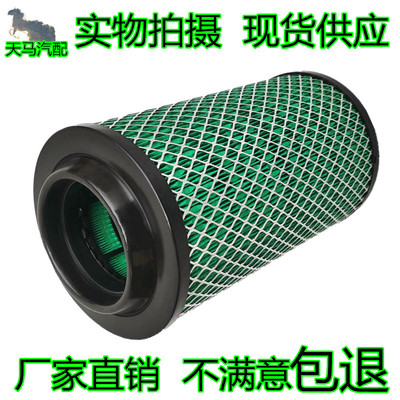K1526空滤适用福田凯马云内江淮唐骏康铃货车轻卡空气滤芯滤清器