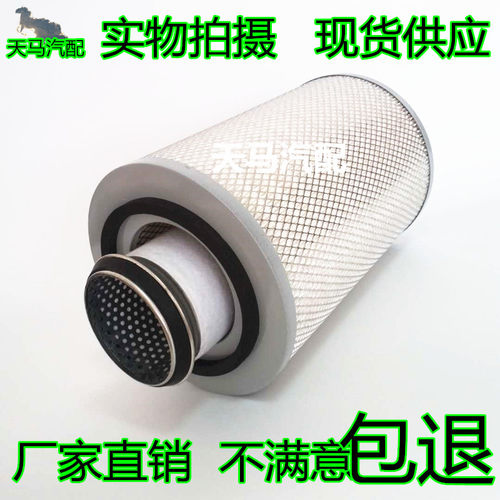 超长过滤三万公里不黑芯空气滤芯