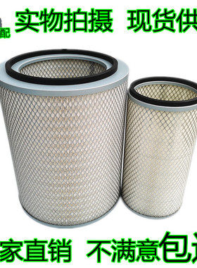 K3240空滤适用广汽日野700搅拌车空气滤芯泵车客车3340空气滤清器
