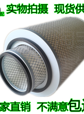K2838空气滤芯适用380装载机铲车日野P11C泥头车浦沅70吨吊车配件
