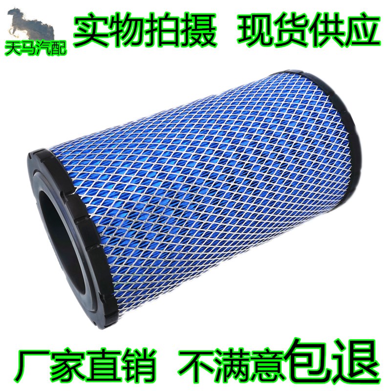 K2034空气滤芯适用福田时代M3空滤新康瑞H2 H3小卡之星雷沃滤清器