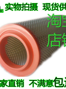 K1539空滤格适用成都南骏王牌737空气滤芯轻卡自卸货车空气滤清器