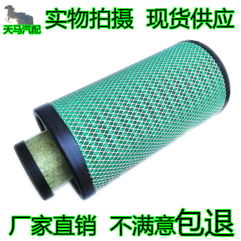 K2547空气滤芯适配国五国六新东风天锦KR空滤清器AF04323/AA90189