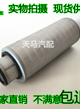 K2049空气滤芯适用现代大宇挖掘机空滤清器11EM-21041C AF26285