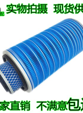 K2040空气滤芯适用重汽南骏王牌757B收割机挖掘机货车空气滤清器