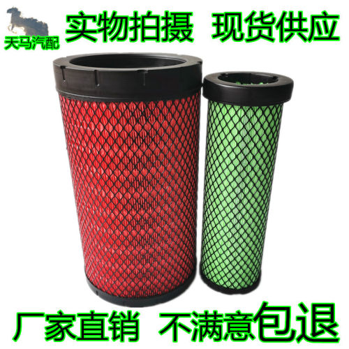 K2034空气滤芯PU适用金龙新宇通客车凯特斯空气滤清器 AF26613/4