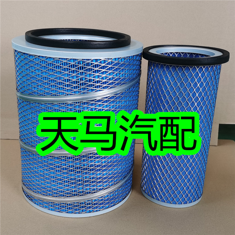 K2330空滤适用成都大运奥普力东风轻卡空气滤芯滤清器 K79900B10