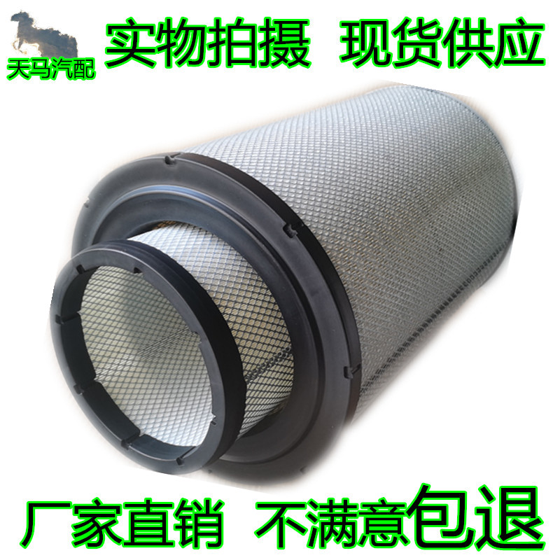 K3551空气滤芯适配三一重工自卸车新款红岩杰狮C500E 520 560空滤