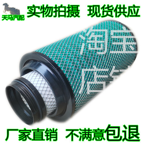 超长过滤三万公里不黑芯空气滤芯