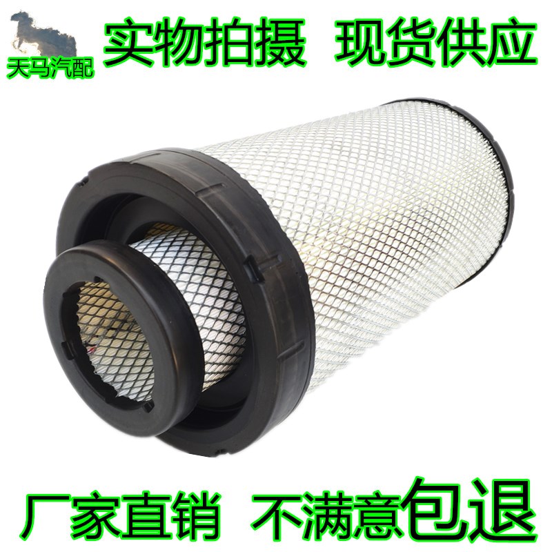 K2034空滤适用新宇通客车空气滤芯金龙凯马斯工程车空气滤清器格