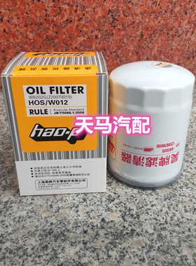 适用江淮潍柴动力扬州机油滤清器滤芯 Z20070019 28201736/WB202G