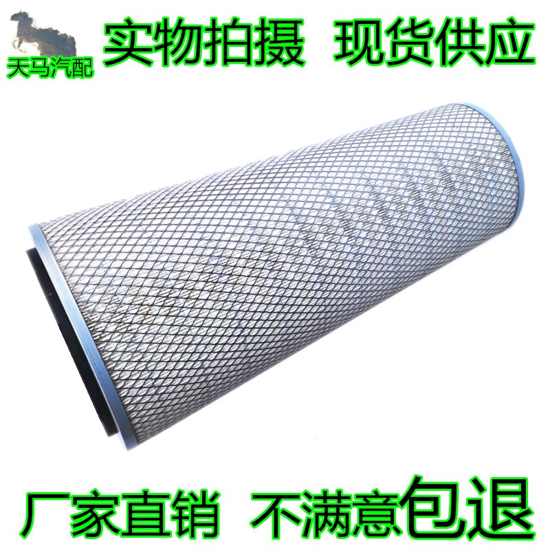 K2656空气滤芯工程车机械设备空压机空滤K2756空气滤清器锥形定做