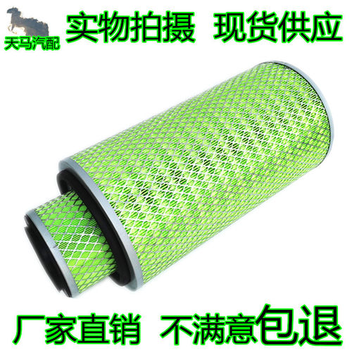 K2136空气滤芯适用康明斯东风小霸王多利卡康霸货车滤清器空气格