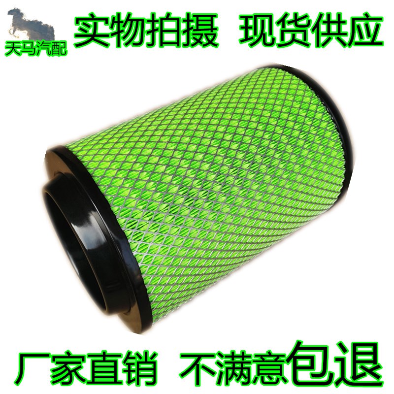 K2230空气滤芯适用福田欧马可空滤奥铃CTX 货车 223019空气滤清器