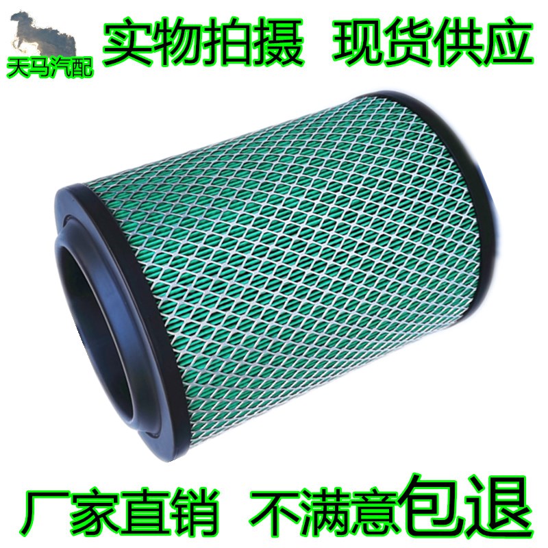 K2026空气滤芯适用一汽红塔解放霸铃金铃大运奥普力空气滤清器格