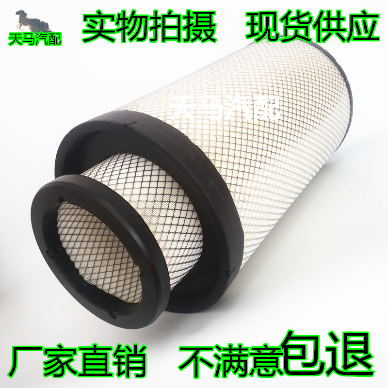 K2750空气滤芯适用东风天龙大力神3050空滤AF26431陕汽德龙x3000