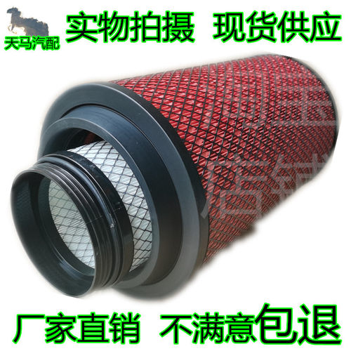 超长过滤三万公里不黑芯空气滤芯