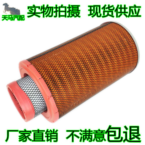k2440空气滤芯适用龙工徐工潍柴装载机空滤临工50铲车空气滤清器