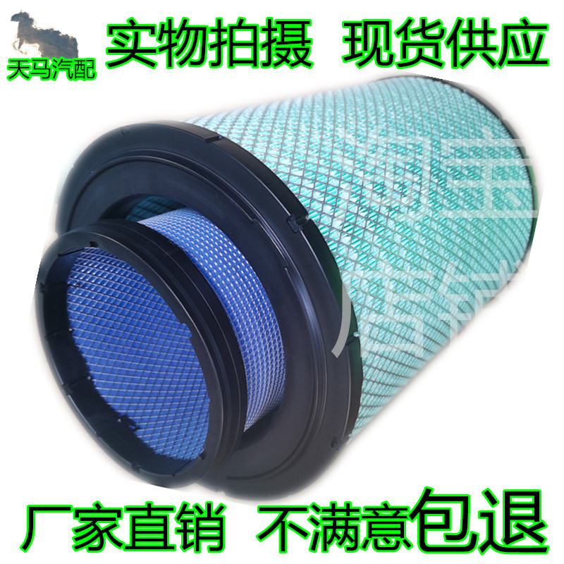 K3140PU空气滤芯适配新款红岩杰狮C6重卡自卸车K3141空滤清器配件