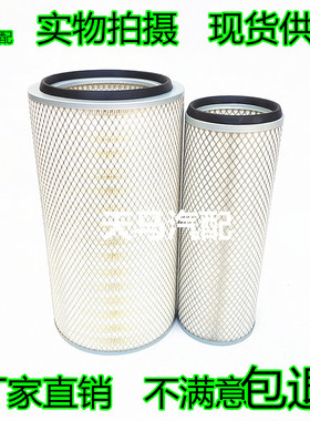 K2647空气滤芯可水洗适用东风天锦AF26549/50 AA2978空气滤清器格