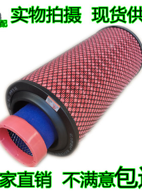 2040双通孔空气滤芯适配重汽王牌757B777豪曼自卸货车滤清器配件