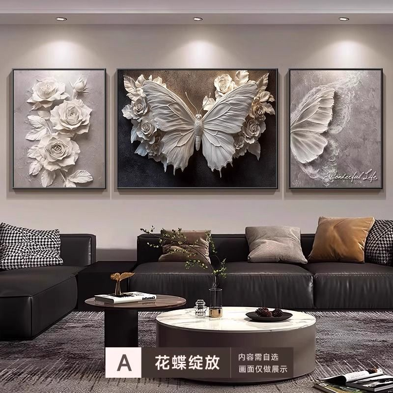 蝴蝶黑白艺术客厅装饰画三联画沙发背景墙侘寂风挂画高级新款壁画图片